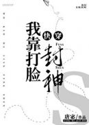 前方修罗场预警[快穿] 作者:唐宓