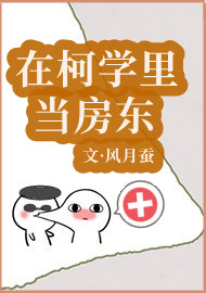 在柯学世界当小学生作者:魑归