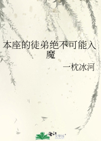 一枕寒梦小说