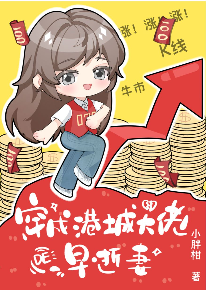 小胖柑 笔趣阁