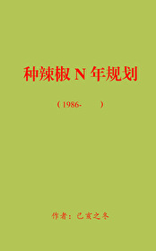 己亥之年是哪一年