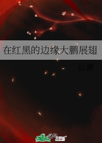 迟渊和林柚是《每日都会心动[娱乐圈]》的主角