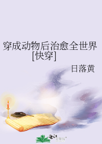 日落黄昏是什么时辰