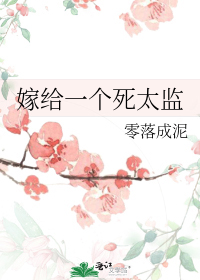 《犯上》 作者:小词姐姐