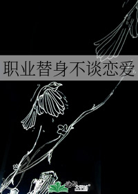 喵一下听听作品集