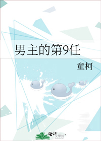 童桐柱已申请泰隆慈善基金会