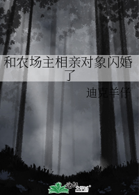 迪克羊仔专栏