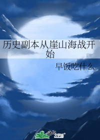 早饭吃什么好