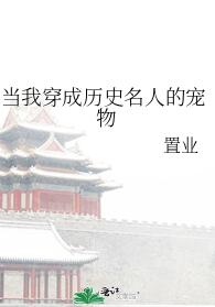 置业公司和房地产公司的区别