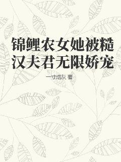 一寸灰心寒欲尽什么意思