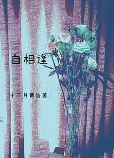 歌曲十三月