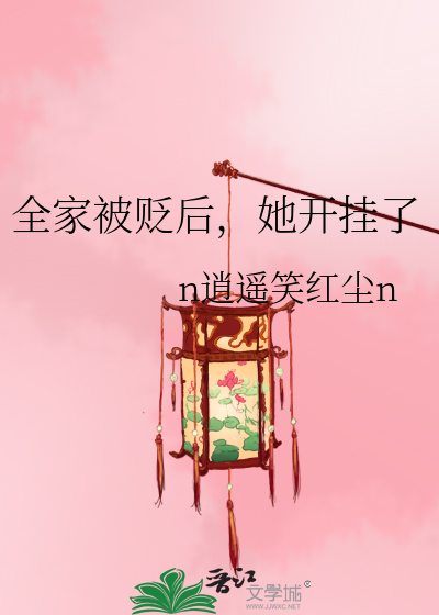 逍遥红尘什么意思