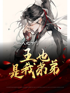 小小魔术师简笔画图片