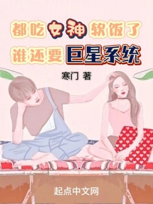 寒门书生开局捡个便宜老婆苏小小别名