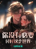 以梦为马歌词完整版