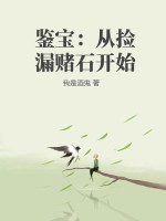 我是酒鬼原版