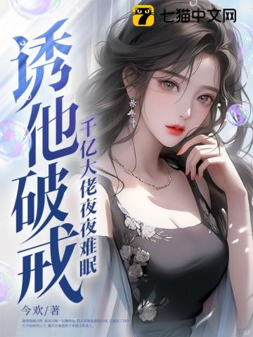 合欢花图片