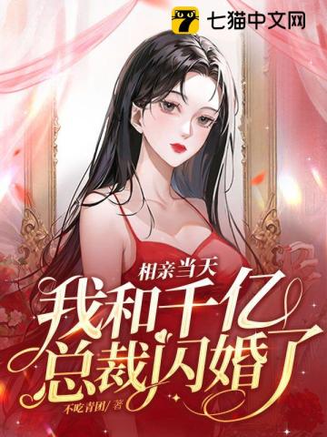 吃青团不能吃什么