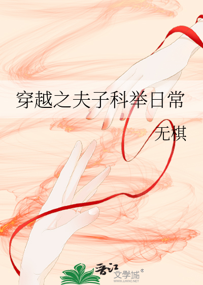 无横无直无钩曲是什么字