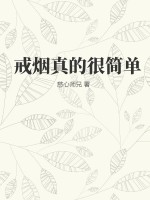 慈心师傅