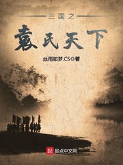 三国兵临天下