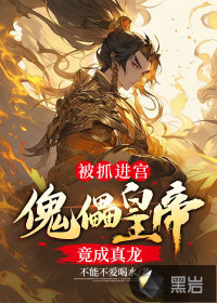 不能不爱喝水作品小说