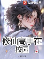 大象无形漫画免费阅读下拉式漫画星球