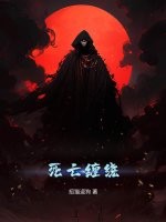 死亡缠绕图标