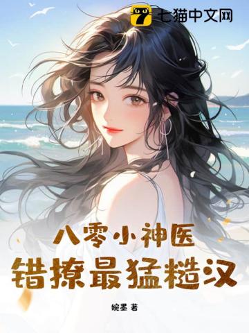 婉墨名字一般人压不住吗女孩