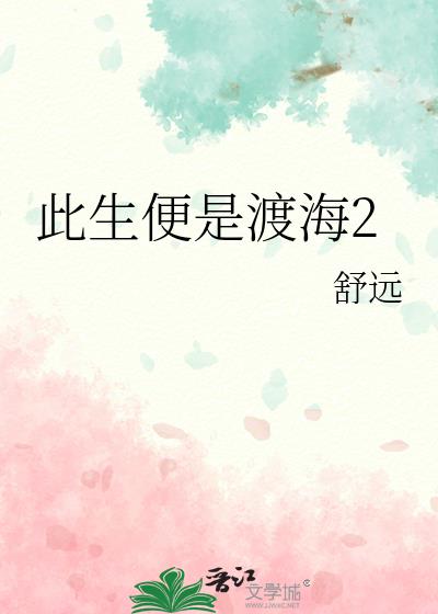 舒远春 彭志辉