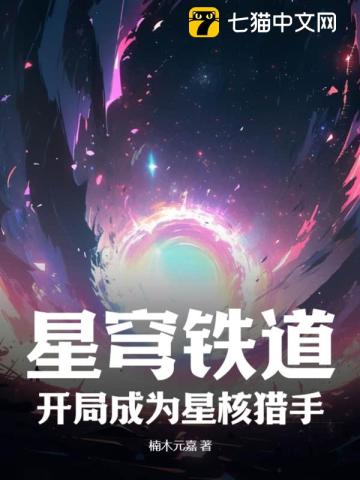 星穹铁道怎么玩