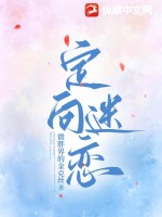 定向吸引什么意思