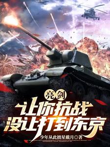 从此披星戴月是什么意思