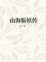 饮州幼师高专专科学校