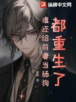 素陌创始人