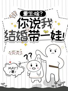 mayihavealook的中文意思