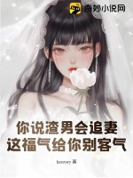 herstory最早的来源