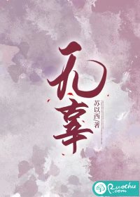 无辜的眼神