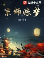 京师百科