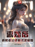 杨枝甘露作者写的小说