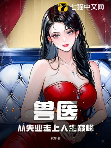 女帝带娃寻爹免费观看全集完整版