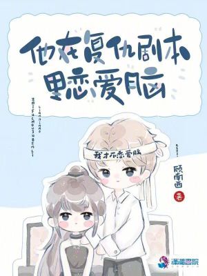 顾南西新书《温柔》的结局