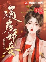 绝色婢女免费阅读全文