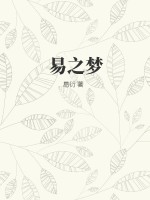 易得花app下载官方版最新版