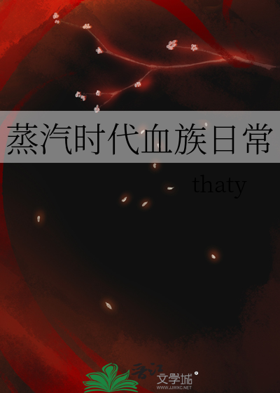 that英语怎么读