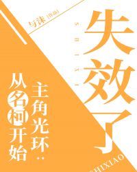 与沫有关的名字