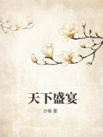 天下盛宴遂宁的门票价格