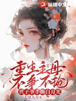 九星七赤是什么意思