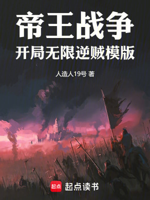 龙珠人造人19号