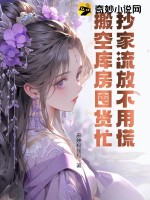 作者:麻辣粉丝包